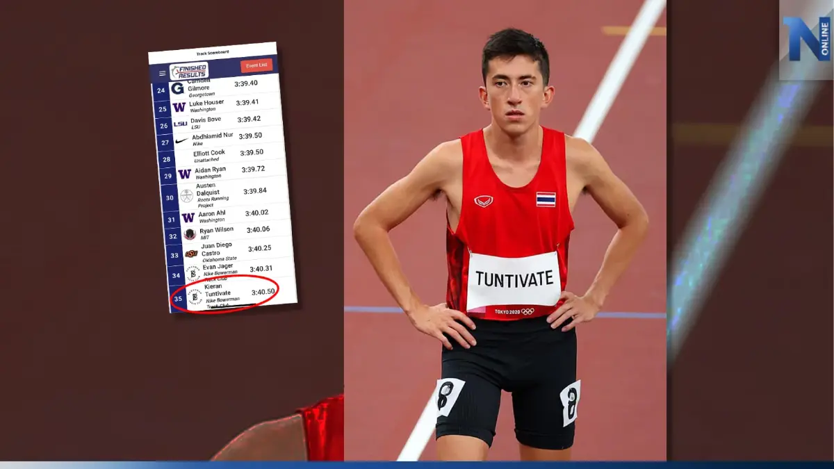 สุดยอด! "คีริน" ทำลายสถิติประเทศไทย วิ่ง 1,500 ม. รอบ 28 ปี