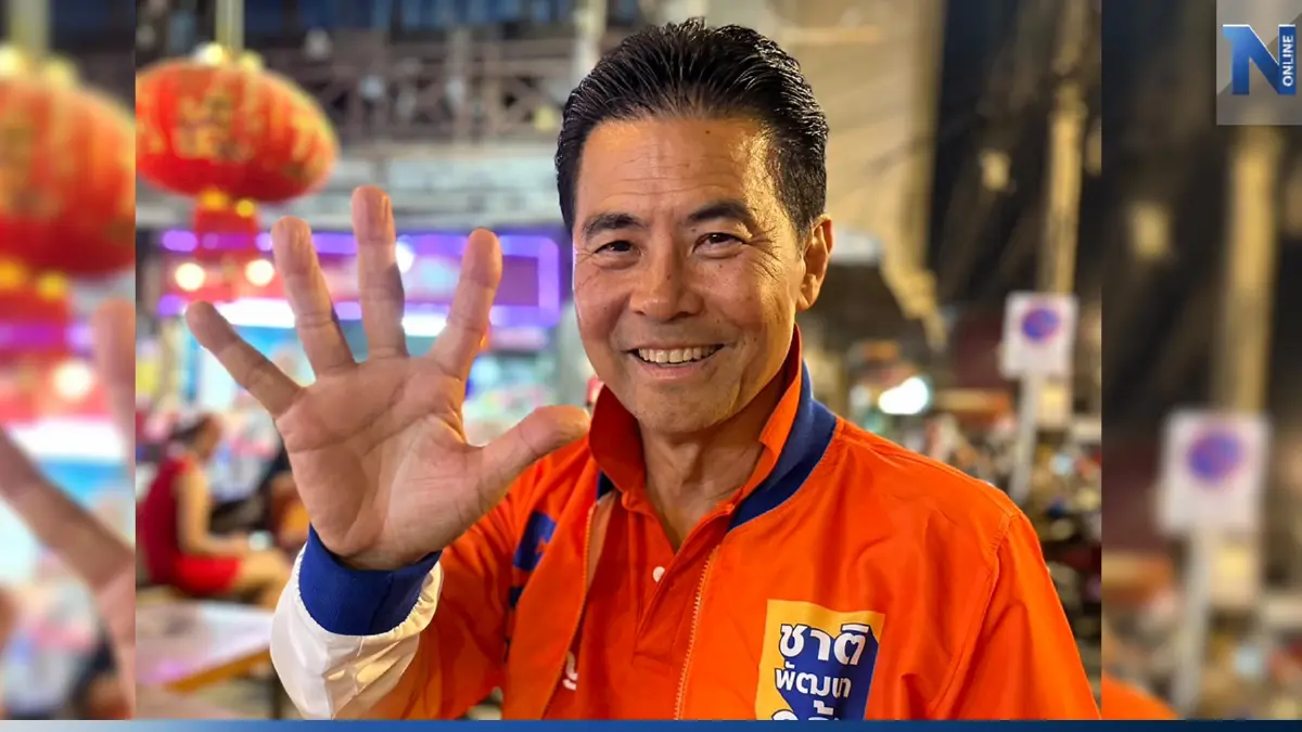 "เทวัญ"อ้อนคนโคราช รอบนี้ขอไม่เหงา เลือก"ชาติพัฒนากล้า"ทั้ง 16 เขตเข้าสภา