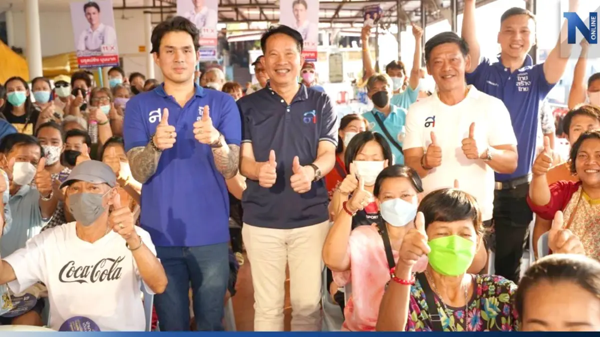 "ทสท." ลุยหาเสียงยานนาวา-บางคอแหลม ย้ำชื่อพรรคจำง่ายเห็น "ส" กาได้ทันที "ทสท." ลุยหาเสียงยานนาวา-บางคอแหลม ย้ำชื่อพรรคจำง่ายเห็น "ส" กาได้ทันที