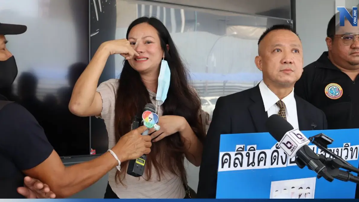 สาวร้องเอาผิดคลินิกดังย่านสุขุมวิท ศัลยกรรมจมูกหน้าเสียโฉม-ซึมเศร้า