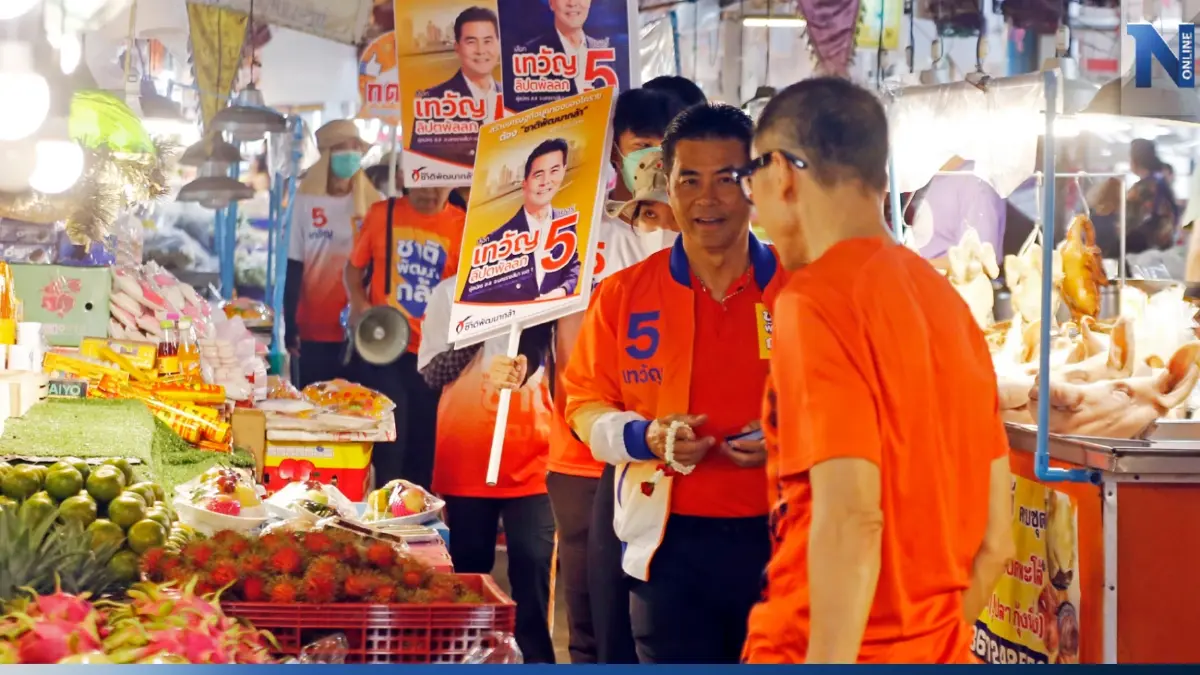 "เทวัญ" ชูนโยบาย"โคราชโนมิกส์"แก้วิกฤติเศรษฐกิจ "เทวัญ" ชูนโยบาย"โคราชโนมิกส์"แก้วิกฤติเศรษฐกิจ