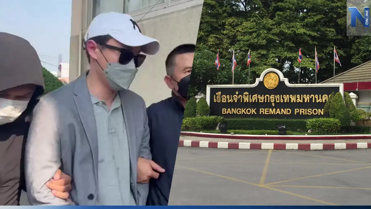 “เมฆ รามา” เครียดเล็กน้อย หลังถูกส่งตัวเข้าเรือนจำคืนแรก “เมฆ รามา” เครียดเล็กน้อย หลังถูกส่งตัวเข้าเรือนจำคืนแรก