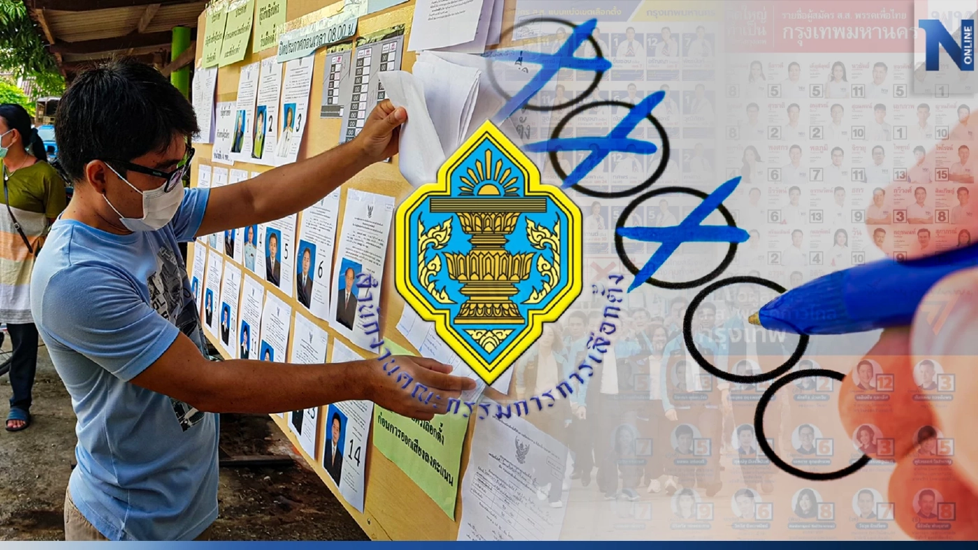เลือกตั้ง 66: เปิดรายชื่อ"ผู้สมัครเลือกตั้งส.ส."ทุกระบบ และแคนดิเดตนายกฯ