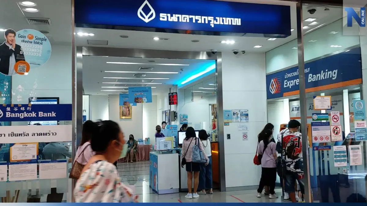แบงก์กรุงเทพตั้งเป้าสินเชื่อโต 6% อานิสงส์เศรษฐกิจในประเทศฟื้น