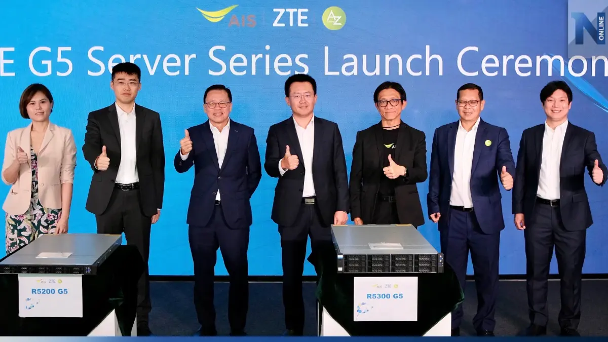ZTE จับมือ AIS เปิดตัวเซิร์ฟเวอร์ G5 SERIES ใหม่ ที่ทรงประสิทธิภาพ - ปลอดภัยสูง