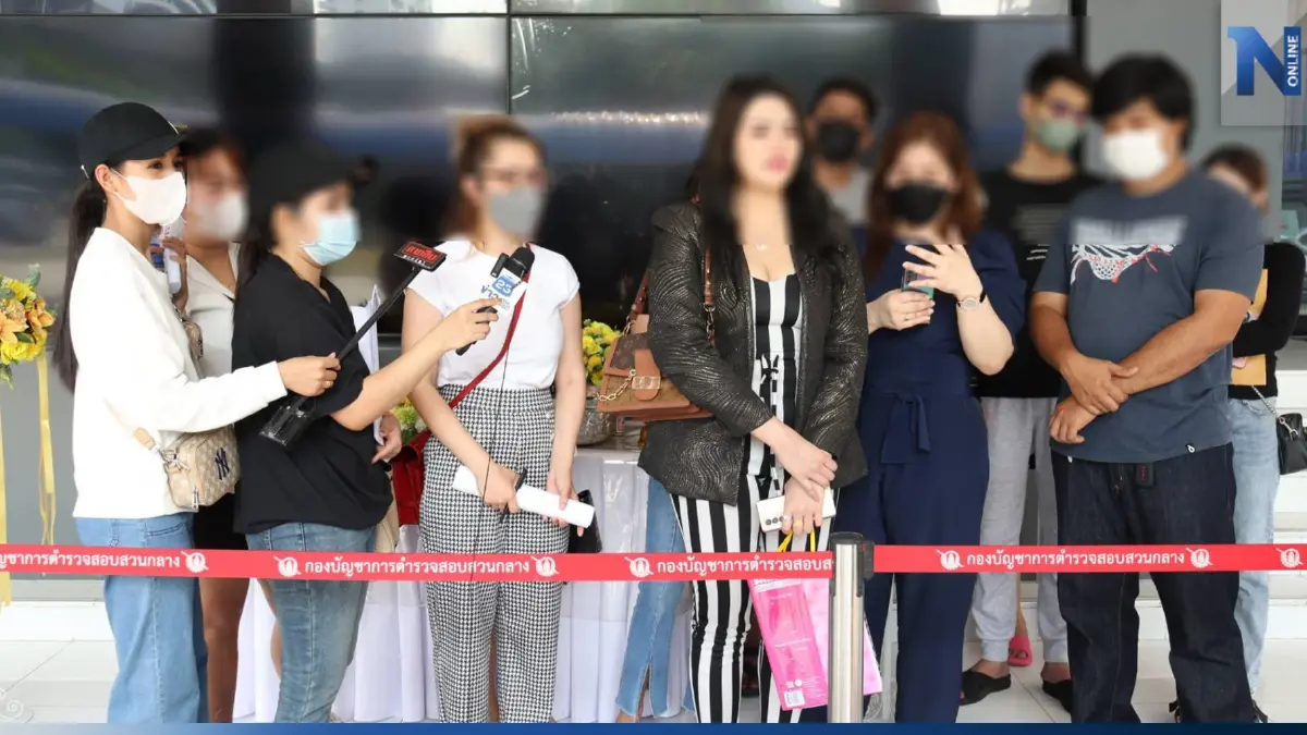 แห่แจ้งจับ "เท้าแชร์ทรงซ้อ" หลอกลงทุนผลตอบแทนสูง สูญเงินกว่า 35 ล้าน