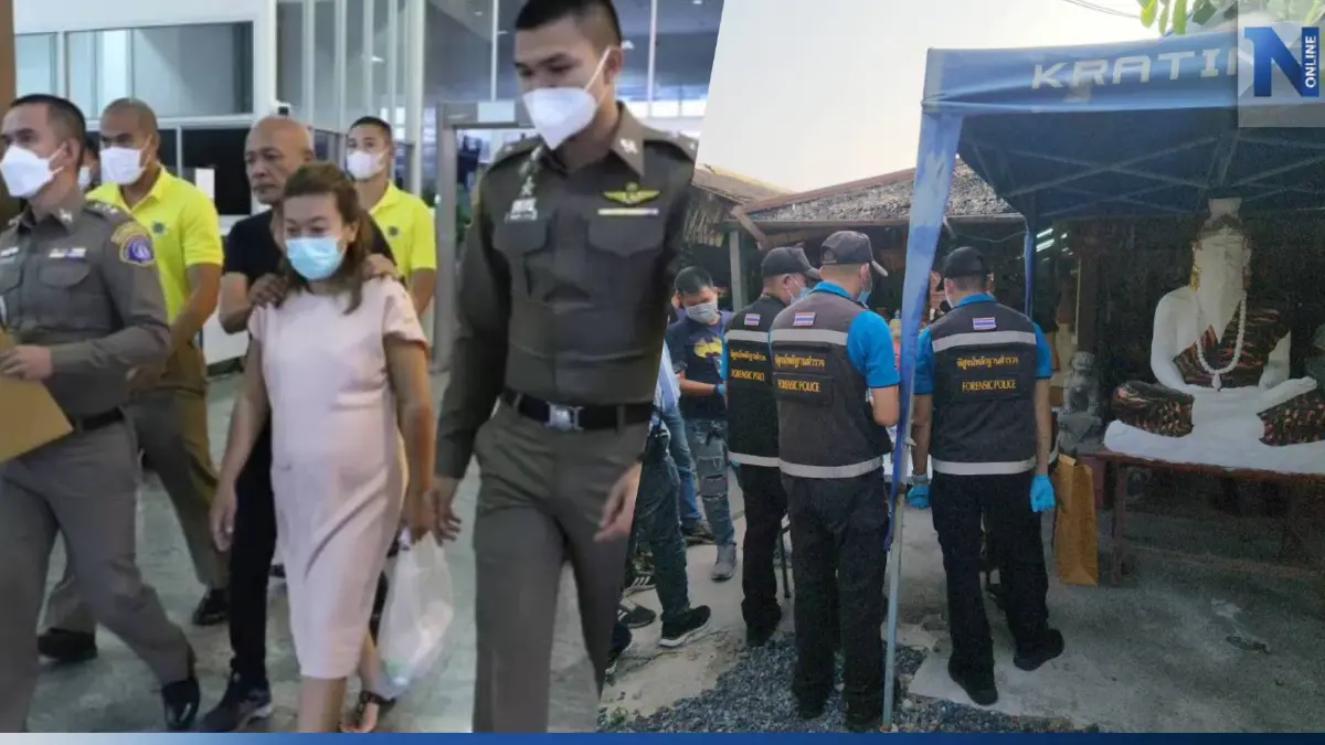 ตร.ค้นอาศรมฤาษีที่ "แอม" พาเหยื่อไปดูดวง ขณะเจ้าของยันไม่มีส่วนเกี่ยวข้องคดี ตร.ค้นอาศรมฤาษีที่ "แอม" พาเหยื่อไปดูดวง ขณะเจ้าของยันไม่มีส่วนเกี่ยวข้องคดี