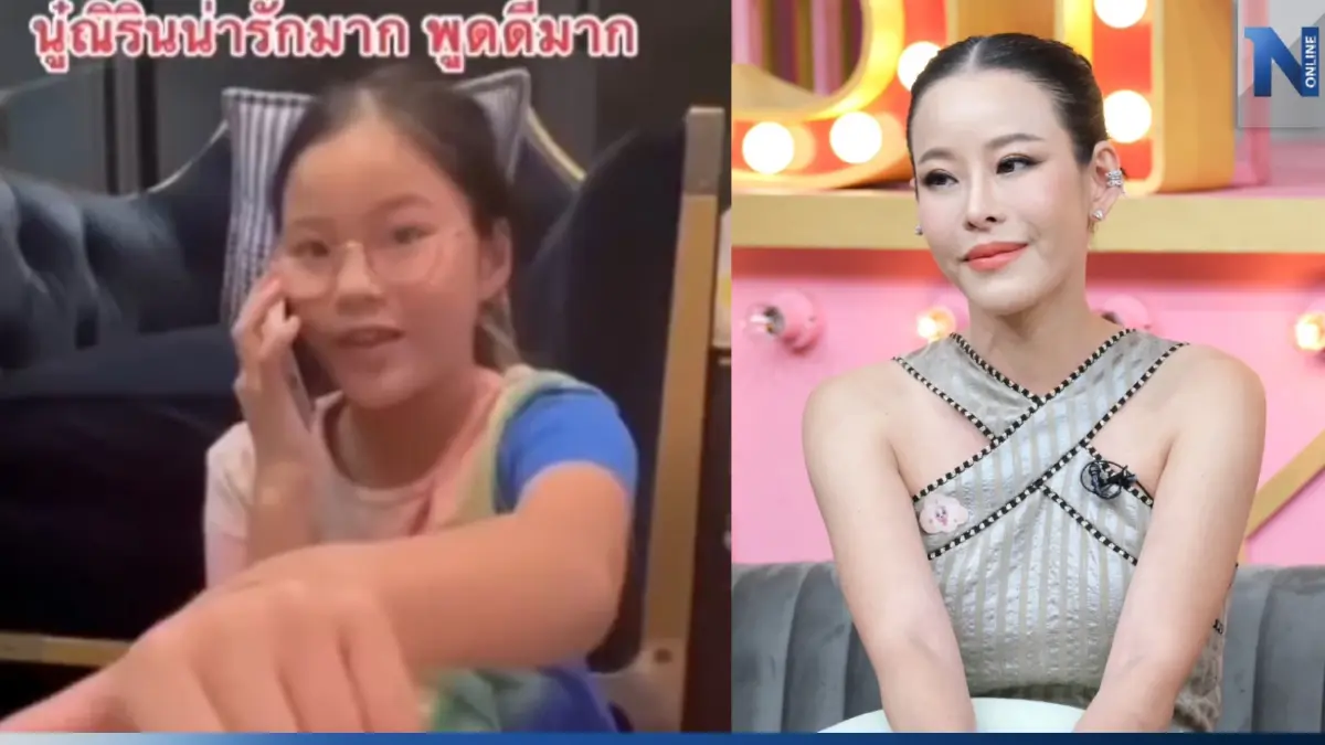 ชาวเน็ตเอ็นดู "ณิริน" ลูกสาว "หนิง ปณิตา" โทรตามพ่อกลับบ้าน (มีคลิป) ชาวเน็ตเอ็นดู "ณิริน" ลูกสาว "หนิง ปณิตา" โทรตามพ่อกลับบ้าน (มีคลิป)