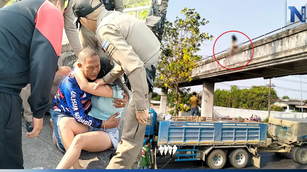 สุดระทึก กู้ภัยฯช่วยเหลือสาวกำลังจะกระโดดสะพานลอย รอดหวุดหวิด สุดระทึก กู้ภัยฯช่วยเหลือสาวกำลังจะกระโดดสะพานลอย รอดหวุดหวิด