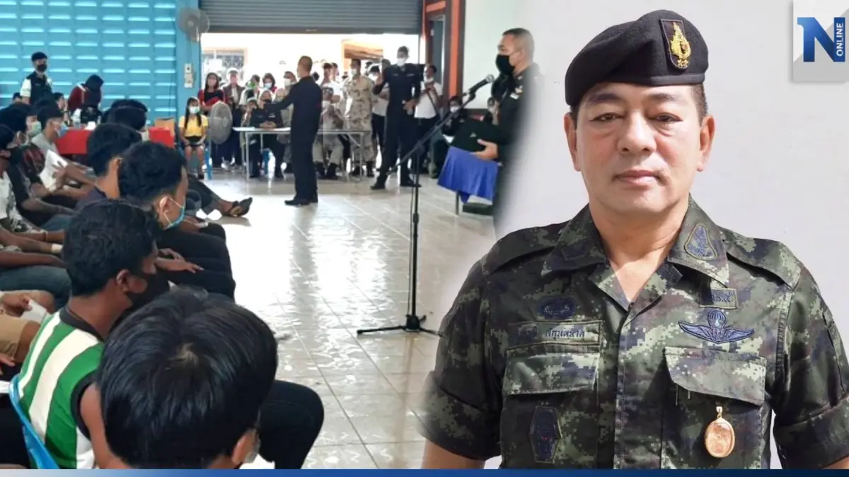 แม่ทัพภาค 4 รับมีคำสั่งจริง ห้ามคนนอกเข้าพื้นที่หวงห้าม ตรวจเลือกเกณฑ์ทหาร แม่ทัพภาค 4 รับมีคำสั่งจริง ห้ามคนนอกเข้าพื้นที่หวงห้าม ตรวจเลือกเกณฑ์ทหาร