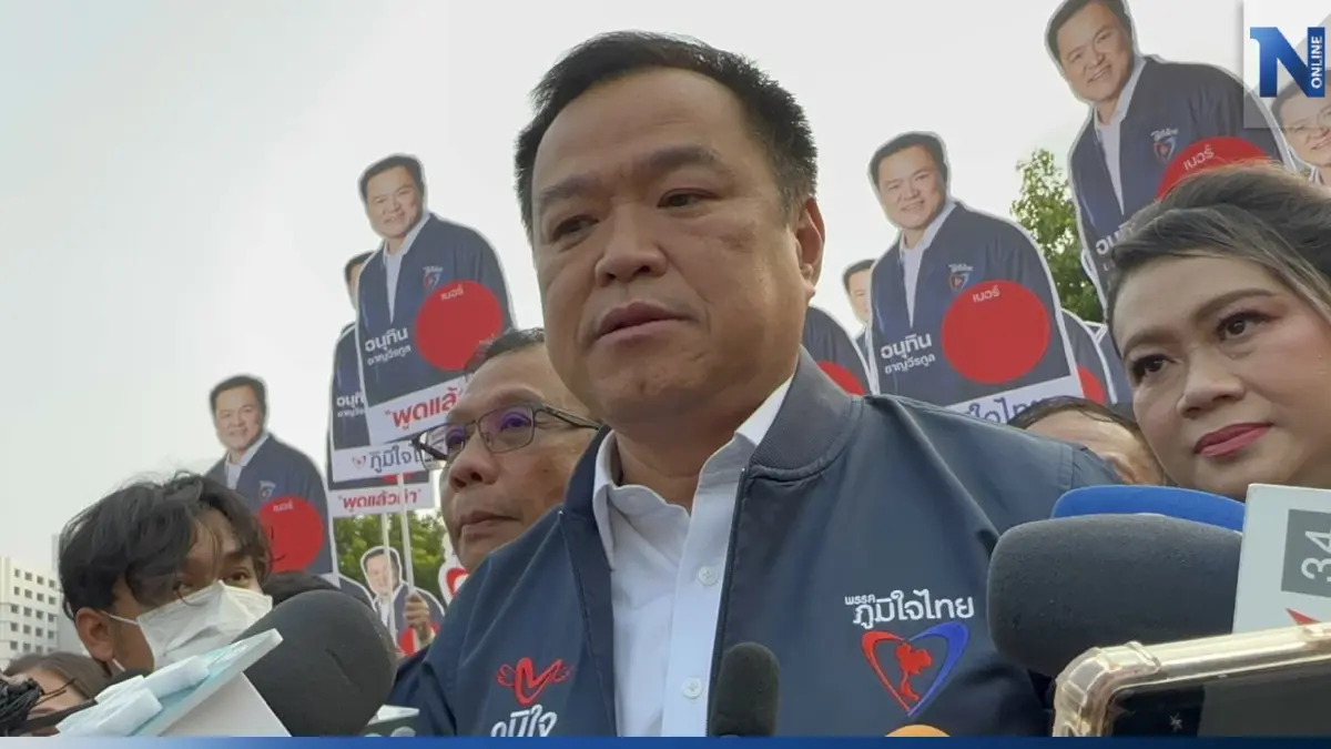 "อนุทิน" ขอบคุณ "ชูวิทย์" จับผิดพรรค ทำกระแสภูมิใจไทยแรงขึ้นผิดตา