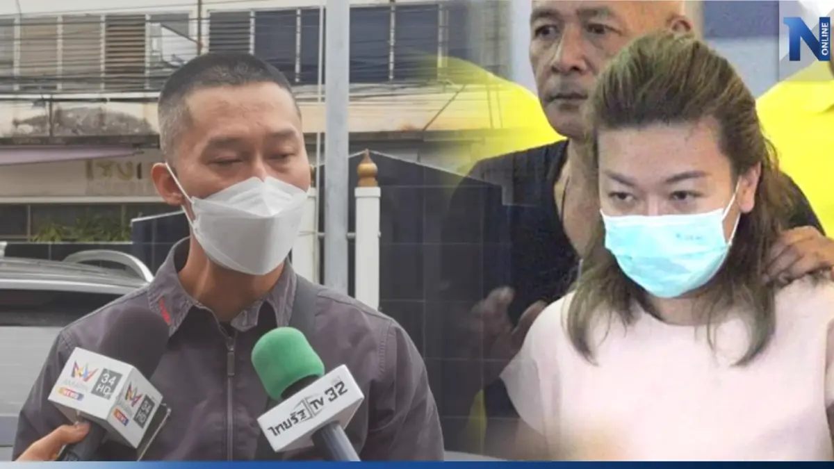 สามี "หนิม" ให้ข้อมูล ตร. เพิ่ม พร้อมเปิดตัวละครใหม่เชื่อมโยง "แอม ไซยาไนด์" สามี "หนิม" ให้ข้อมูล ตร. เพิ่ม พร้อมเปิดตัวละครใหม่เชื่อมโยง "แอม ไซยาไนด์"