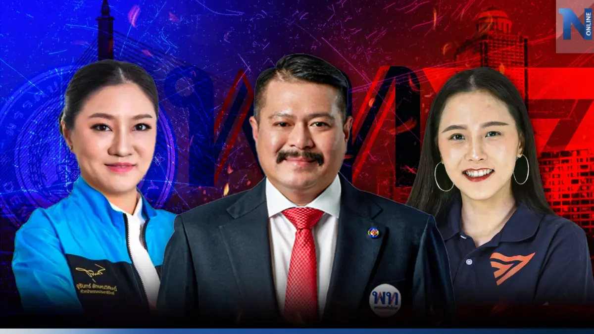 เลือกตั้ง 66 : "อยู่บำรุง" ปะทะ "ม่วงศิริ" ศึกรอวันสางแค้น เลือกตั้ง 66 : "อยู่บำรุง" ปะทะ "ม่วงศิริ" ศึกรอวันสางแค้น