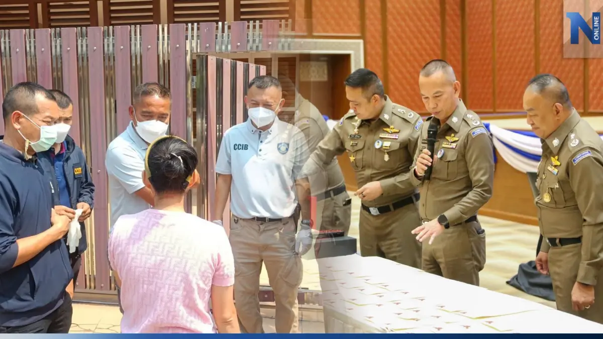 ตร.ไซเบอร์ ระดมกวาดล้างจับอาชญากรรม ก่อนวันหยุดยาวสงกรานต์