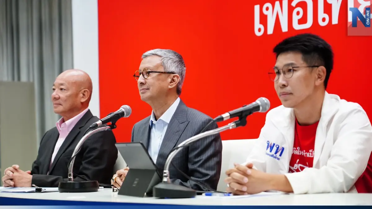 “เพื่อไทย” กางแผน 100 วันแรก นโยบาย “สร้างโอกาสใหม่ เพื่อฟุตบอลไทย” “เพื่อไทย” กางแผน 100 วันแรก นโยบาย “สร้างโอกาสใหม่ เพื่อฟุตบอลไทย”