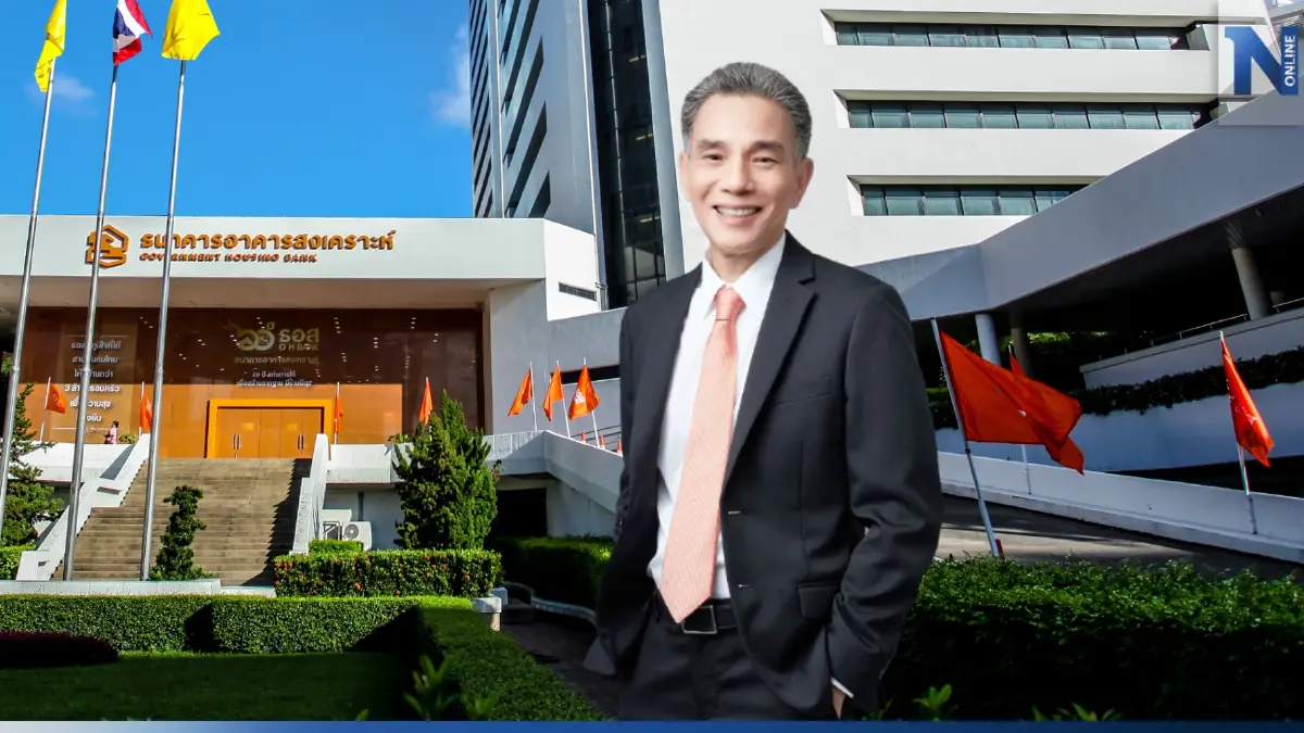 ธอส. หนุนคนไทยมีบ้านยอดสินเชื่อใหม่ทะลุ 55,212 ล้านบาท