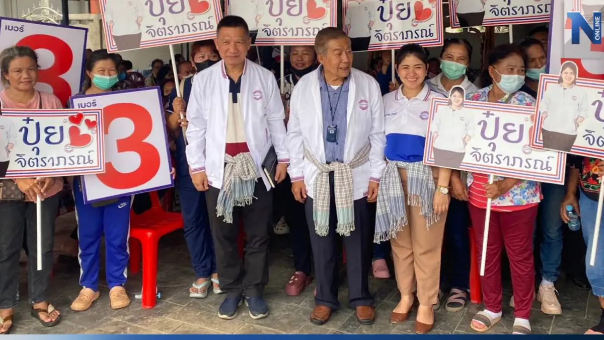 จับตา "บิ๊กแอ๊ด" พาส.ส.อีสาน เข้าสภาฯแค่ไหน หลังเคยทำแลนด์สไลด์มาแล้ว จับตา "บิ๊กแอ๊ด" พาส.ส.อีสาน เข้าสภาฯแค่ไหน หลังเคยทำแลนด์สไลด์มาแล้ว
