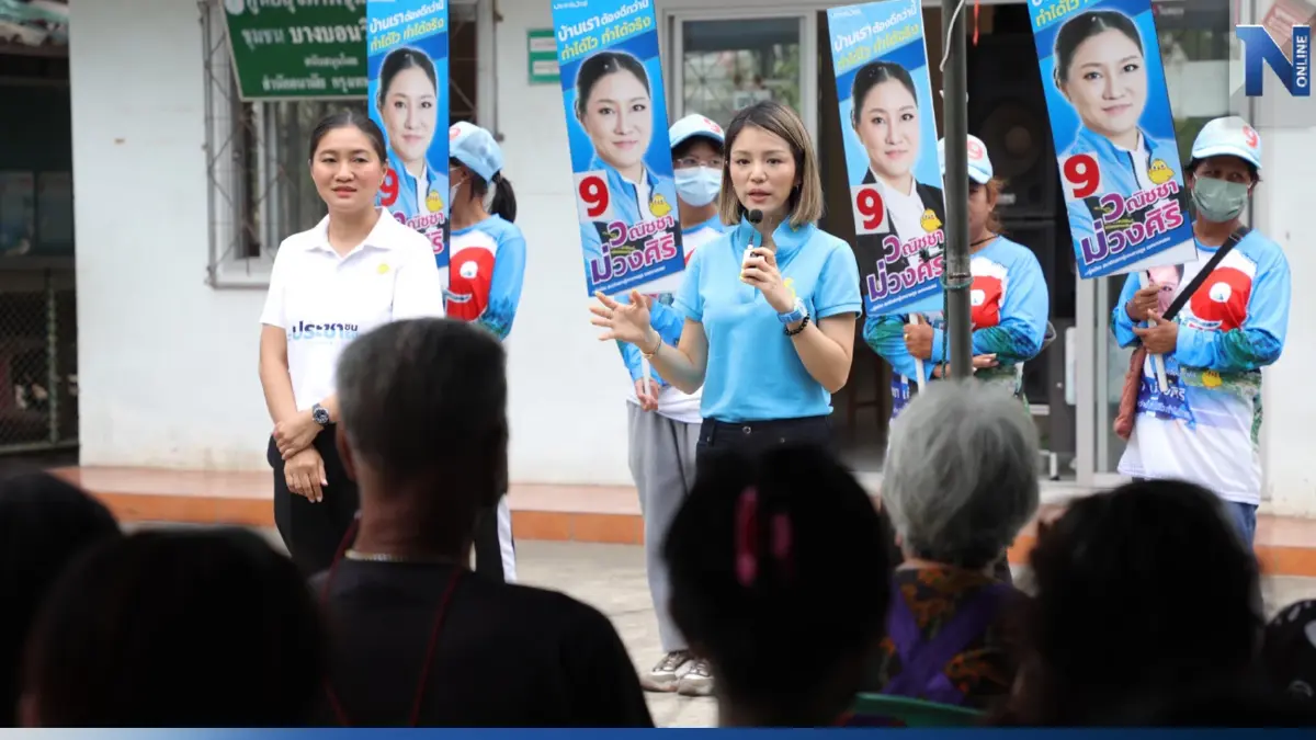 "มาดามเดียร์" ช่วยหาเสียงหนุน “วณิชชา ม่วงศิริ” ขอโอกาสให้ประชาธิปัตย์ "มาดามเดียร์" ช่วยหาเสียงหนุน “วณิชชา ม่วงศิริ” ขอโอกาสให้ประชาธิปัตย์