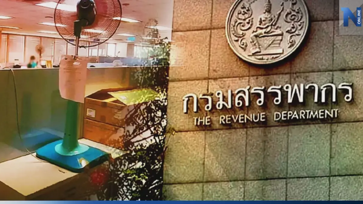 ซัยโจฯ แจง 'แอร์ไม่เย็น' เหตุสรรพากรปล่อยดัดแปลงอุปกรณ์