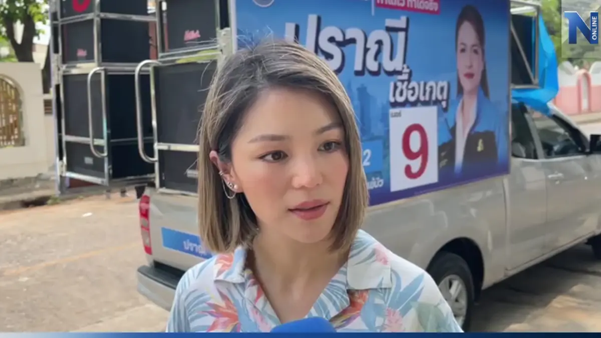 "มาดามเดียร์" ย้ำ "กองทุนไอเดีย 10,000 ล้าน" ชี้แจงได้ ไม่พึ่งเงินงบประมาณ