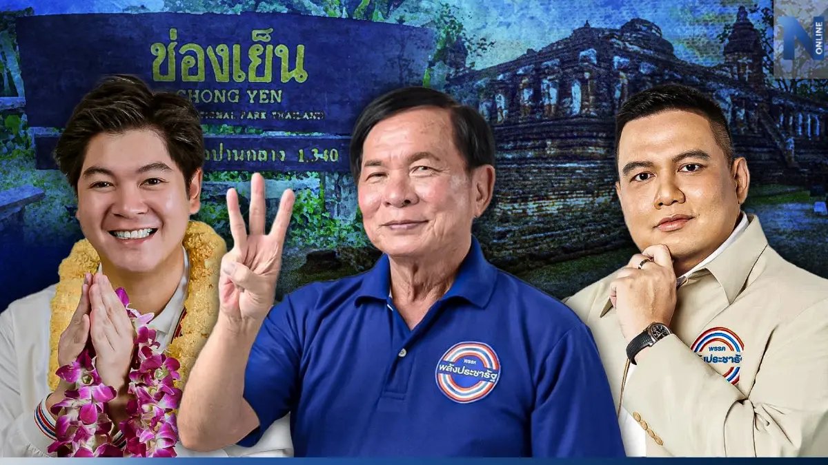 เลือกตั้ง 66 : เนชั่นวิเคราะห์ กำแพงเพชร “พลังประชารัฐ” อาจแลนด์สไลด์ เลือกตั้ง 66 : เนชั่นวิเคราะห์ กำแพงเพชร “พลังประชารัฐ” อาจแลนด์สไลด์