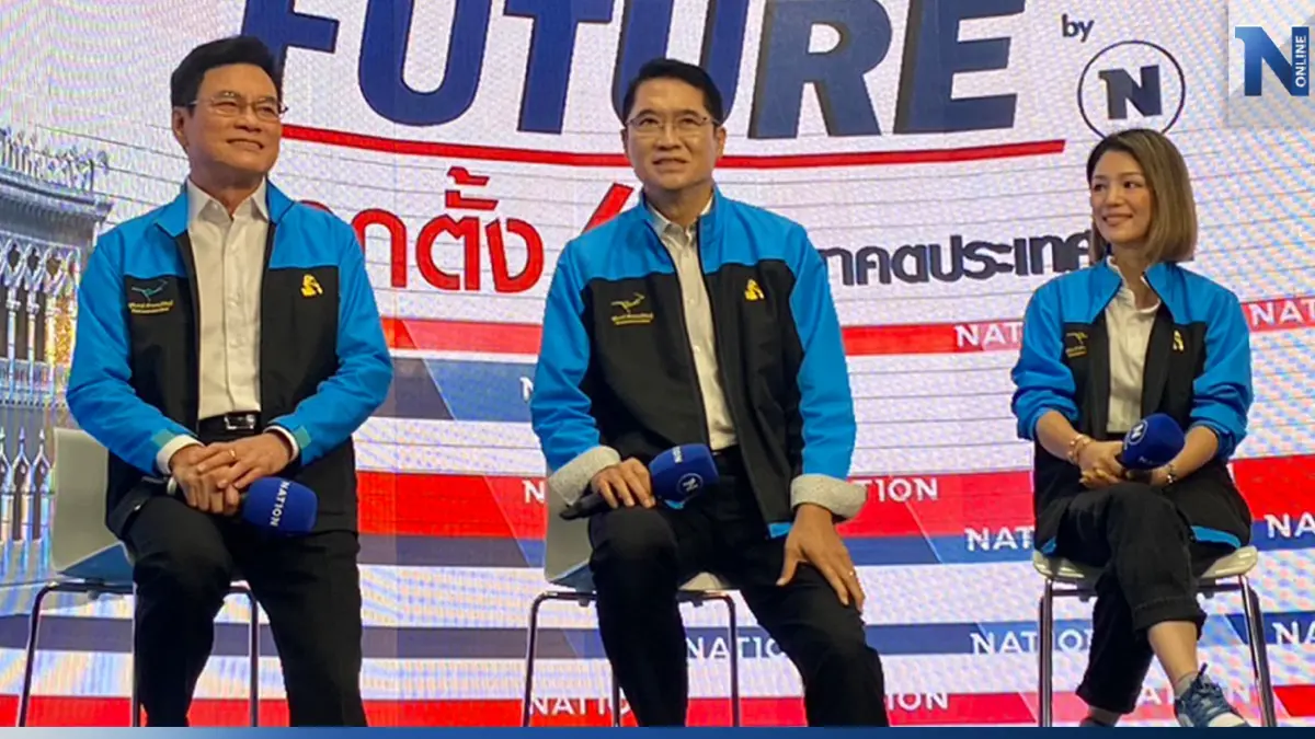 ปชป.ย้ำเลือดใหม่ กทม. พร้อมสร้างความเปลี่ยนแปลง ยันศรัทธาปชช.ไหลกลับ