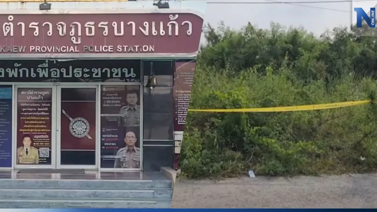 เตรียมออกหมายจับ แก๊งเมียนมาโหด สังหาร 2 คนไทย มัดมือ-เท้า ทิ้งพงหญ้า