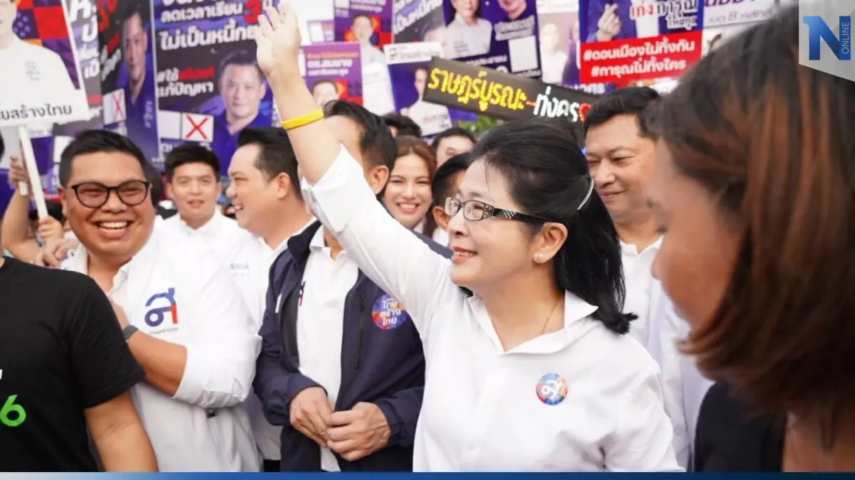 "สุดารัตน์" นำทีมแคนดิเดตนายกฯ-ผู้สมัคร ส.ส.กทม. 33 เขต สมัครรับเลือกตั้ง