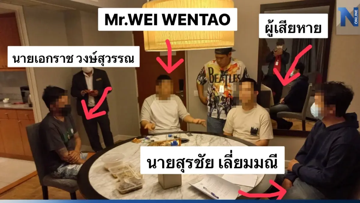รอง ผบช.น. ยันยังจับได้แค่ 3 แก๊งจีนอุ้มจีน ที่เหลือยังไม่พบหนีออกนอกประเทศ