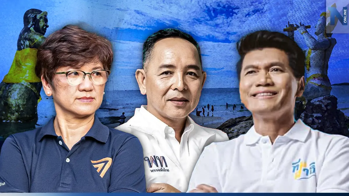 เนชั่นวิเคราะห์ เจาะลึกเลือกตั้ง ส.ส. ระยอง 5 เขต ใครมีโอกาสคว้าชัย ?