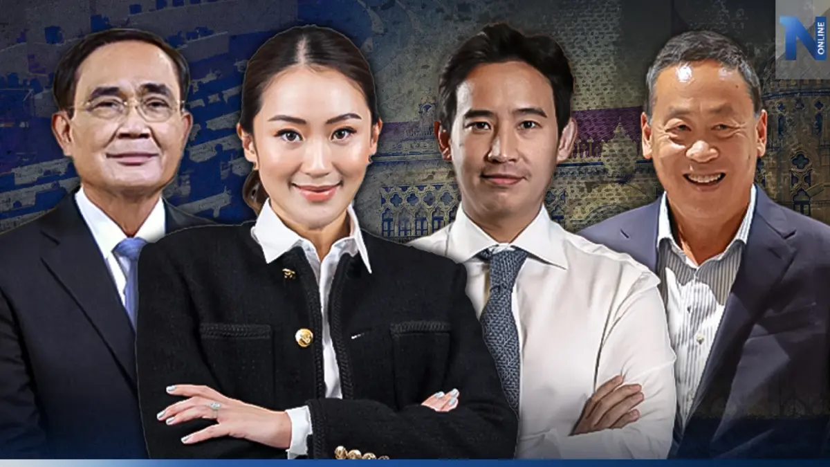 เลือกตั้ง 66 : เปิดผลโหวต "เนชั่นโพล" ครั้งที่1 เพื่อไทยแรง แต่ไม่แลนด์สไลด์