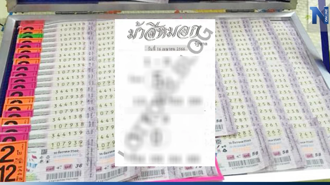 เลขเด็ดม้าสีหมอก หวยงวด16/4/66 ส่งตรงเน้นๆ เลขเด็ดงวดนี้ ย้ำเด่น 1 – 5