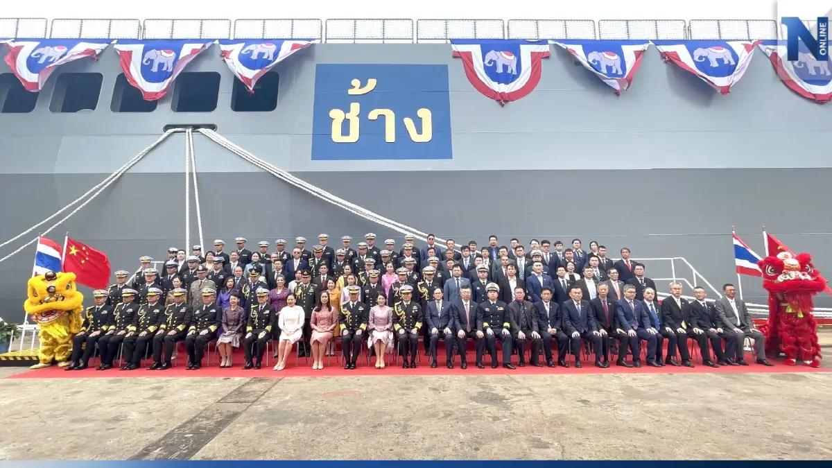 "ผบ.ทร." รับมอบ "เรือหลวงช้าง" ลำใหม่จากจีน เดินทางถึงไทย 25 เม.ย.นี้ "ผบ.ทร." รับมอบ "เรือหลวงช้าง" ลำใหม่จากจีน เดินทางถึงไทย 25 เม.ย.นี้