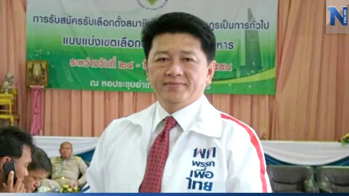 ศาลฎีกานักการเมือง สั่งจำคุก “อนุรักษ์” 6 ปี คดีเรียกรับเงิน 5 ล้าน