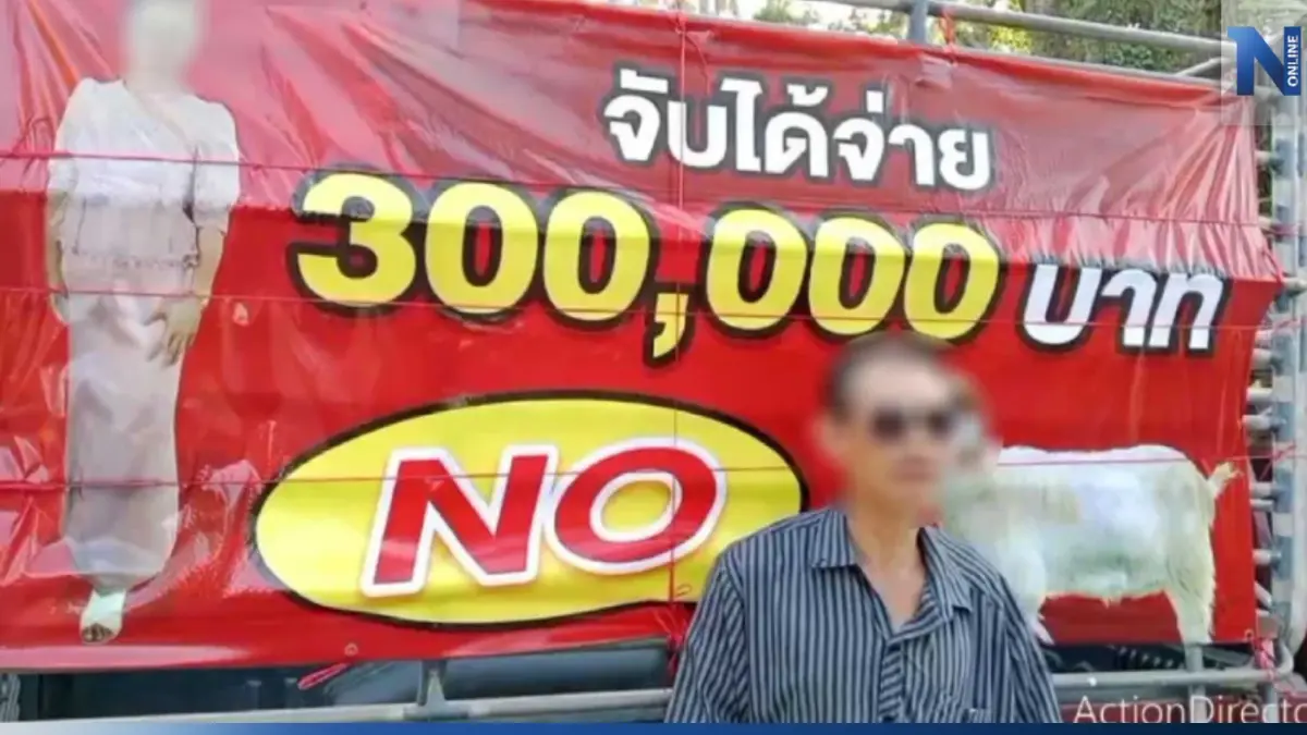 คดีพลิก! รวบพี่ชายสาวใหญ่ทับสะแก ที่ถูกฆ่าหมกบ้าน เหตุหลักฐานโยงไปหา