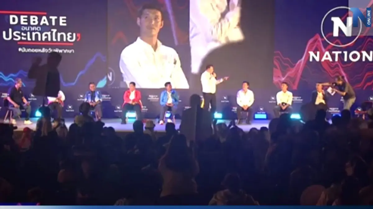 เลือกตั้ง66: เดือดช่วงท้าย "เฮ้ง" ไฝว้ "ธร" เวทีดีเบตเนชั่น ชลบุรี (มีคลิป)