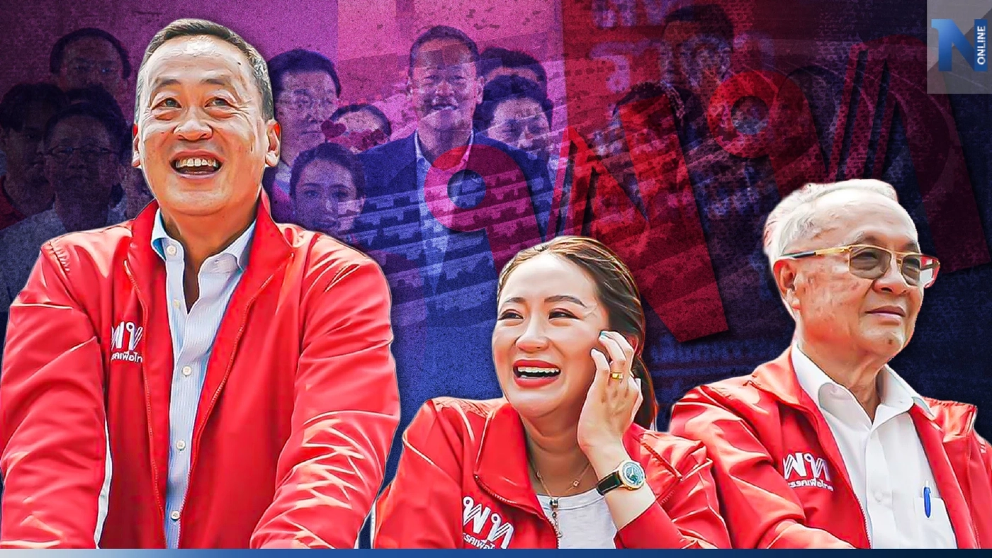 คณิตศาสตร์การเมือง ความน่าจะเป็นของ “พรรคเพื่อไทย” ในการเป็นรัฐบาล