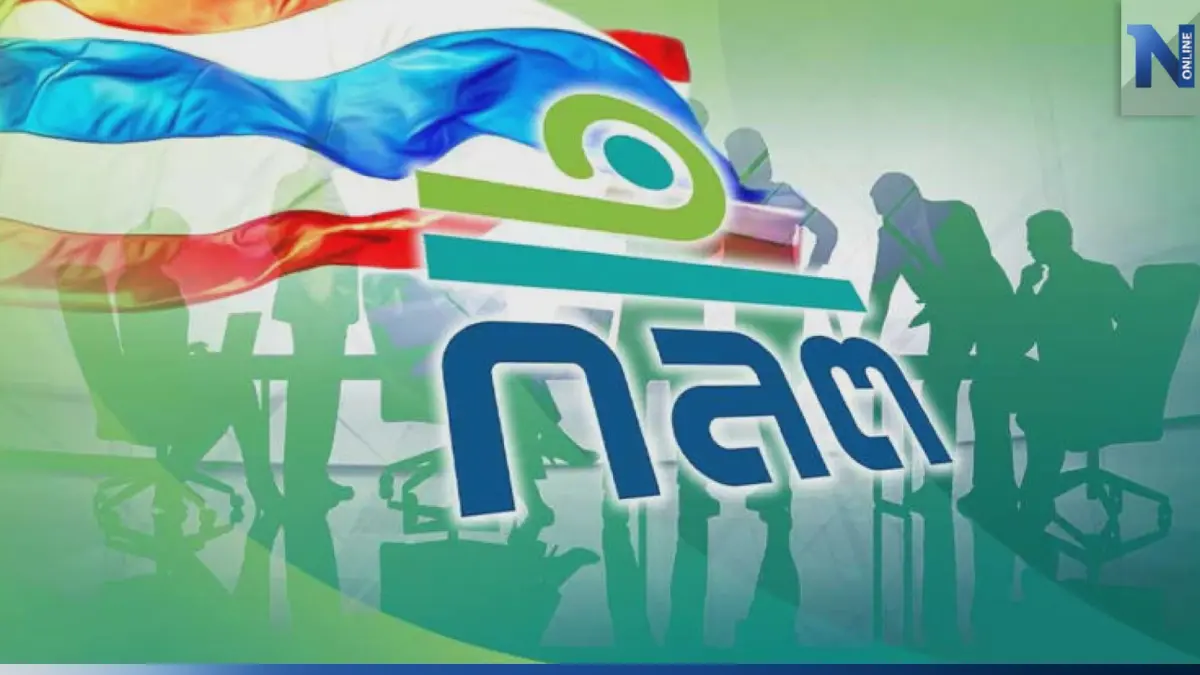 ประเทศไทยเป็นเจ้าภาพประชุม "ก.ล.ต.โลก" มิ.ย.นี้
