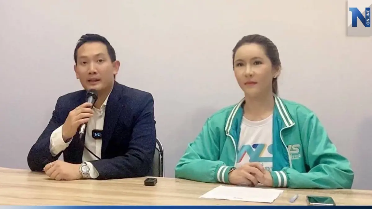 “พรรคเพื่อชาติ” ใจป้ำ เปิดพื้นที่ให้พรรคเล็ก สื่อสารกับ ปชช. “พรรคเพื่อชาติ” ใจป้ำ เปิดพื้นที่ให้พรรคเล็ก สื่อสารกับ ปชช.