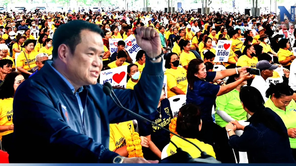 "อนุทิน" ประกาศกร้าว ใครคิดร่วมภูมิใจไทยหลังเลือกตั้ง ต้องหนุนกฎหมายกัญชา "อนุทิน" ประกาศกร้าว ใครคิดร่วมภูมิใจไทยหลังเลือกตั้ง ต้องหนุนกฎหมายกัญชา