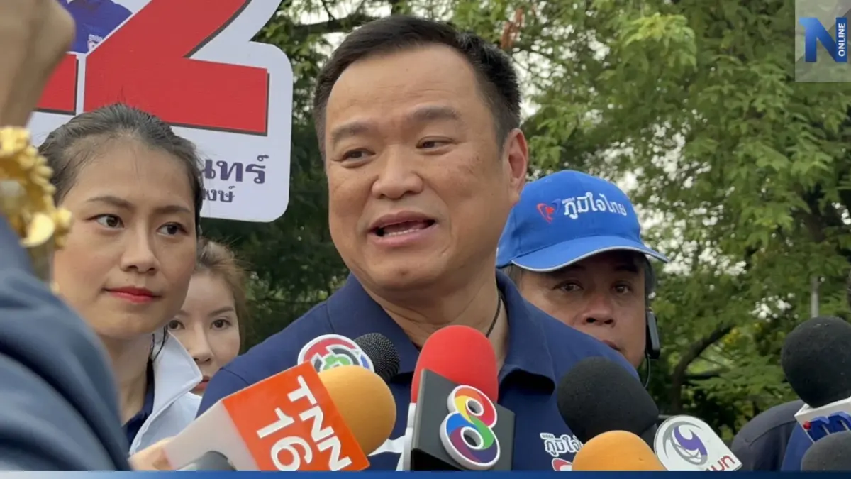"อนุทิน" เมิน "ชูวิทย์" ลงใต้ถล่มนโยบายกัญชาเสรี ฐานเสียง "ภท."