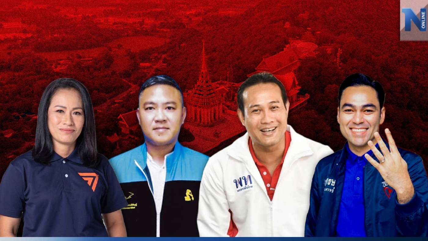 เลือกตั้ง : 66 เขต 1 อุทัยธานี "บ้านใหญ่" เจอท้าทาย เลือกตั้ง : 66 เขต 1 อุทัยธานี "บ้านใหญ่" เจอท้าทาย