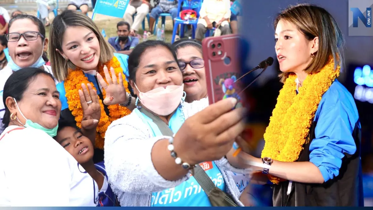 "มาดามเดียร์" อ้อนชาวสงขลาเขต 1 เปลี่ยนใจเลือกประชาธิปัตย์ เบอร์ 26 "มาดามเดียร์" อ้อนชาวสงขลาเขต 1 เปลี่ยนใจเลือกประชาธิปัตย์ เบอร์ 26