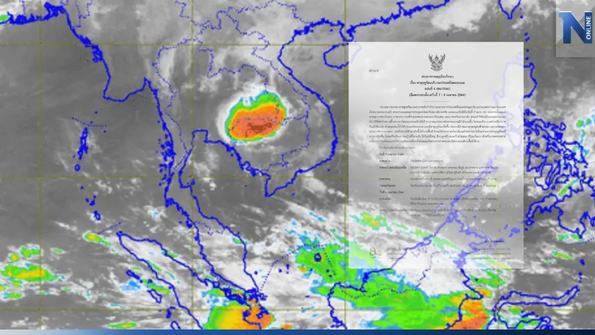 ประกาศด่วน! กรมอุตุฯ แจ้ง"พายุฤดูร้อน"ถล่มไทย 28 จังหวัด กทม. ปริมณฑลโดนด้วย ประกาศด่วน! กรมอุตุฯ แจ้ง"พายุฤดูร้อน"ถล่มไทย 28 จังหวัด กทม. ปริมณฑลโดนด้วย