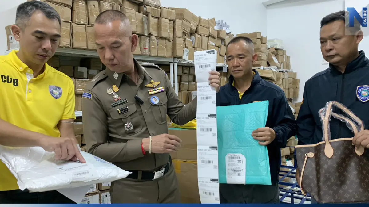 ตร.ไซเบอร์จับแก๊งส่งพัสดุเก็บเงินปลายทาง ทุนจีนโผล่เบื้องหลัง