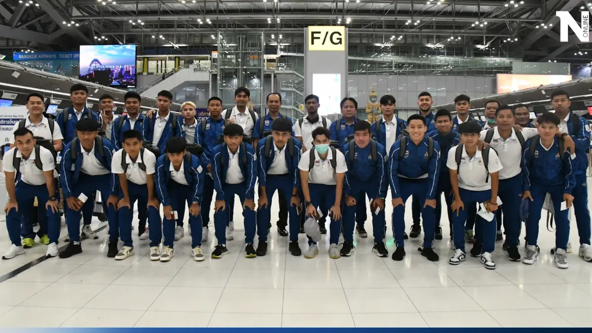 "ทีมชาติไทย U22" ลัดฟ้าบุกกัมพูชา สู้ศึก "ซีเกมส์ 2023"
