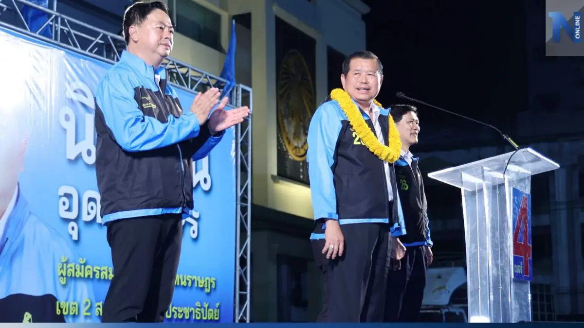 "นิพนธ์" ยกทัพขุนพลเศรษฐกิจ "ดร.สามารถ" ช่วยผู้สมัครเขต 2 สงขลาคว้าชัยปชป.