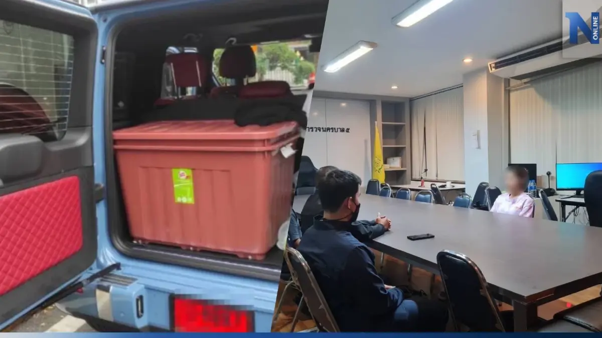 รวบแล้ว "น้ำเพชร" พร้อมแฟนหนุ่ม ร่วมอุ้มรีดหนุ่มจีน