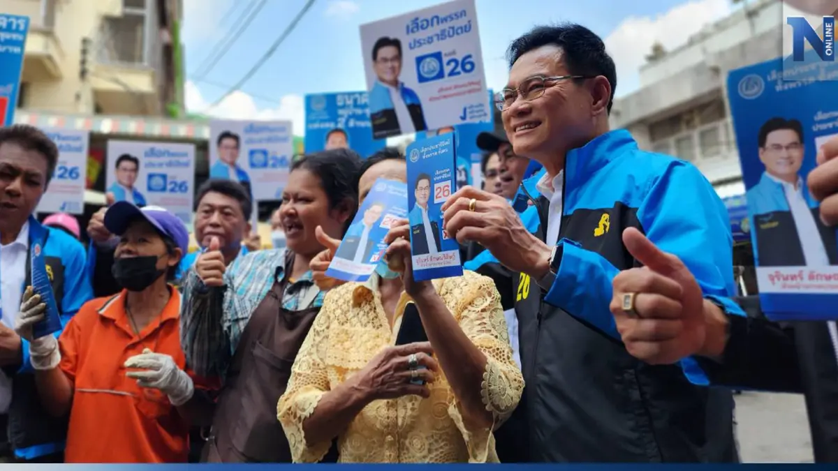 "จุรินทร์" ลุยหาเสียง"อยุธยา -สระบุรี" ยันสานต่อประกันรายได้เกษตรกร