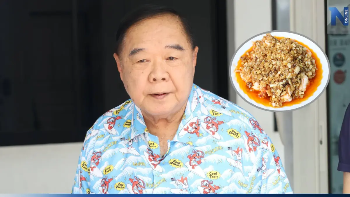 “ลุงป้อม” ลุคสุดชิลล์ ในมาดเชฟ เข้าครัวทำเมนู “กุ้งผัดกระเทียม” “ลุงป้อม” ลุคสุดชิลล์ ในมาดเชฟ เข้าครัวทำเมนู “กุ้งผัดกระเทียม”